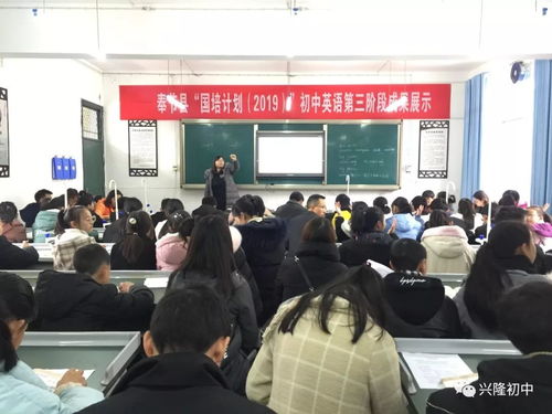 凝心聚力展風采，交流互鑒促提升——我校成功承辦英語國培成果展示活動與展覽展示活動