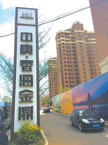 大連旅順樓盤違規(guī)擴建調查 74平住房變87平，開發(fā)合規(guī)性受質疑